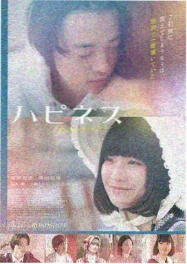 影院蜂鸟最新电影 蜂鸟·起源